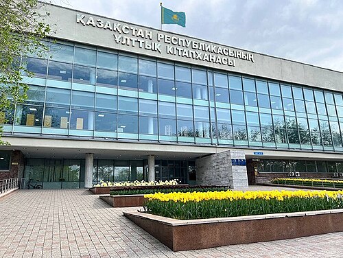 National Library of Kazakhstan